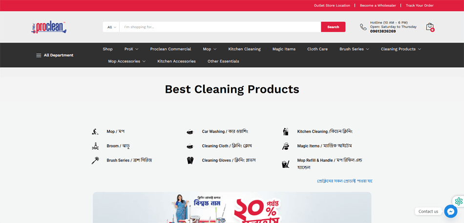 Best website Design Company in Bangladesh