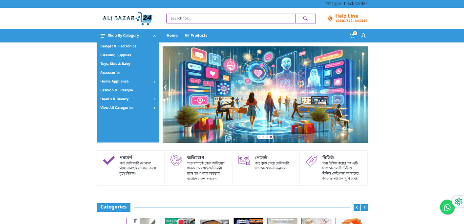 Best website Design Company in Bangladesh